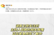娱乐吃瓜官方入口在线观看,在线观看独家内容，畅享明星幕后故事
